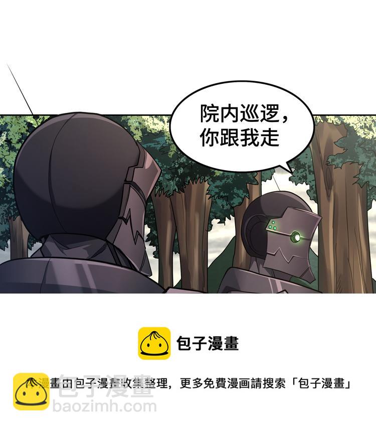 第36话 预判(1/2)-第38话