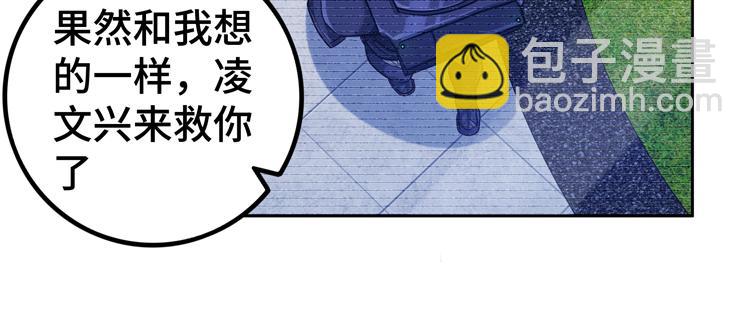 第36话 预判(1/2)-第38话