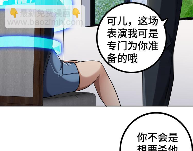 第36话 预判(1/2)-第38话