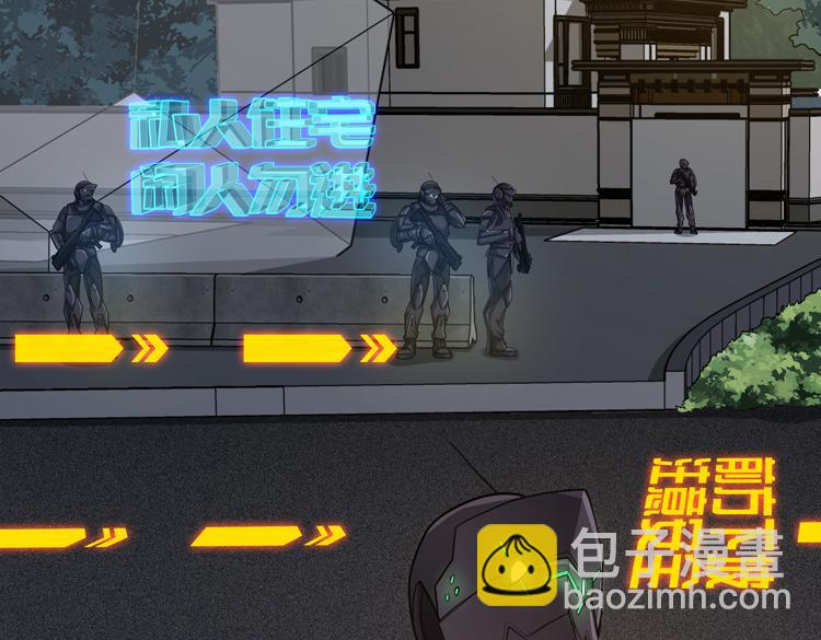 第36话 预判(1/2)-第38话