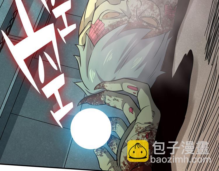 第三话：&ldquo;神装&rdquo;的力量？(1/3)-第4话