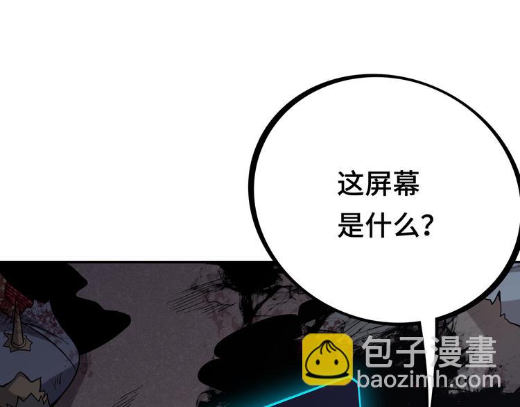 第三话：&ldquo;神装&rdquo;的力量？(1/3)-第4话