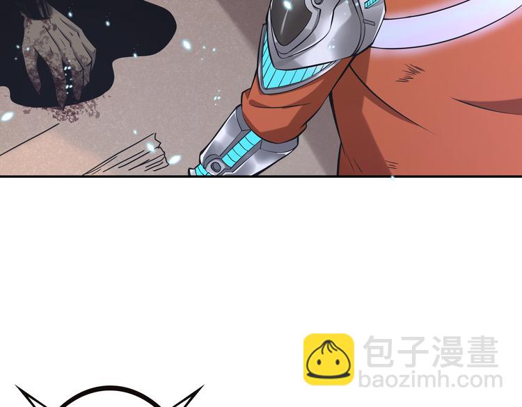 第三话：&ldquo;神装&rdquo;的力量？(1/3)-第4话