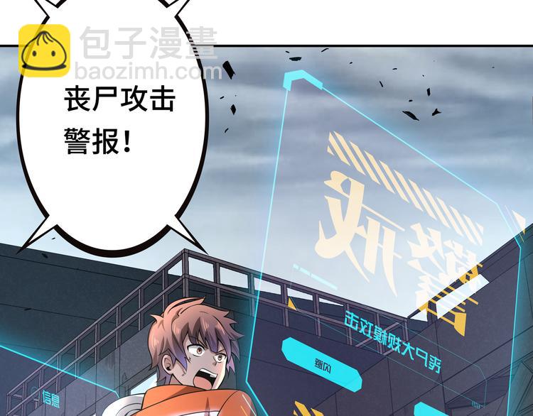 第三话：&ldquo;神装&rdquo;的力量？(1/3)-第4话