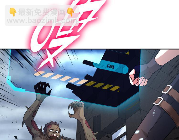 第三话：&ldquo;神装&rdquo;的力量？(1/3)-第4话