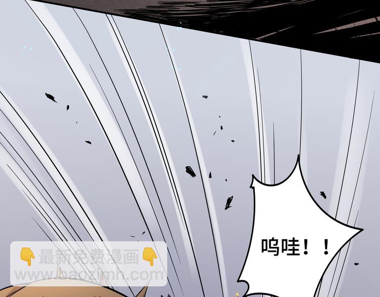 第三话：&ldquo;神装&rdquo;的力量？(1/3)-第4话