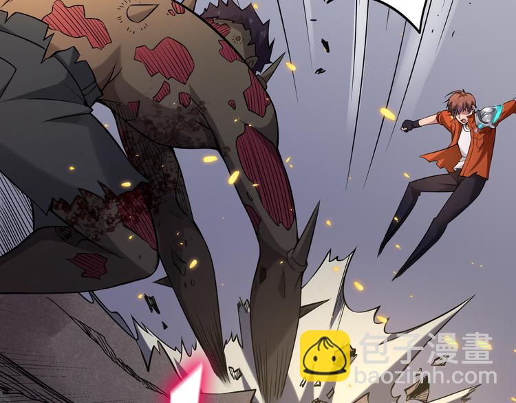 第三话：&ldquo;神装&rdquo;的力量？(1/3)-第4话