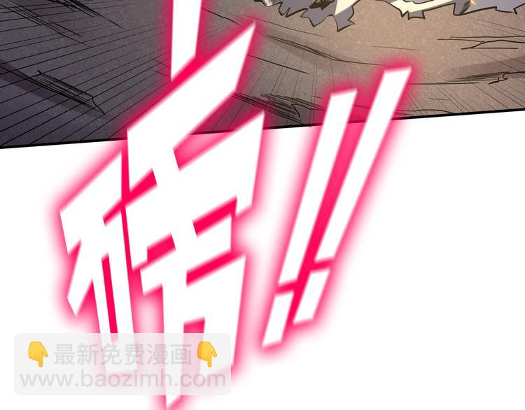 第三话：&ldquo;神装&rdquo;的力量？(1/3)-第4话