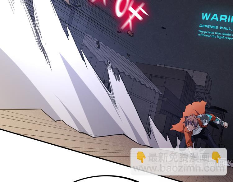 第三话：&ldquo;神装&rdquo;的力量？(1/3)-第4话