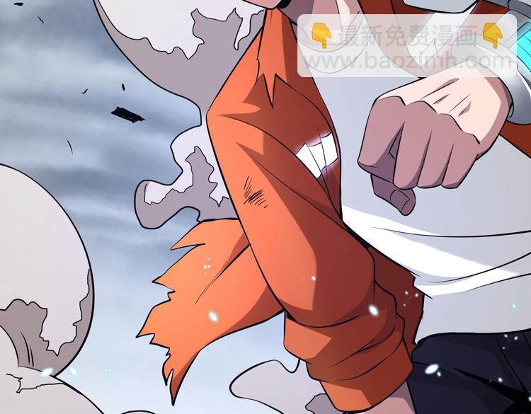 第三话：&ldquo;神装&rdquo;的力量？(1/3)-第4话