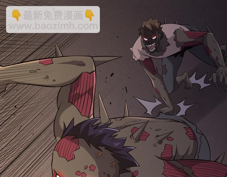 第三话：&ldquo;神装&rdquo;的力量？(1/3)-第4话