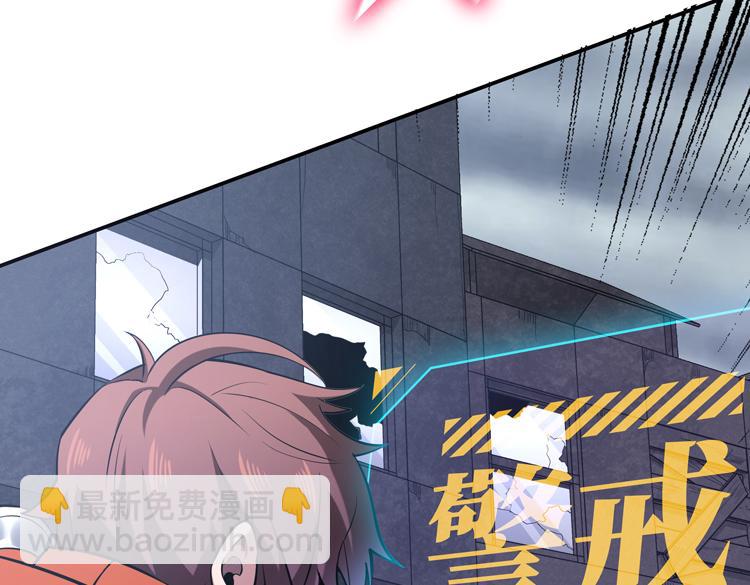 第三话：&ldquo;神装&rdquo;的力量？(1/3)-第4话