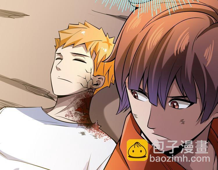 第三话：&ldquo;神装&rdquo;的力量？(1/3)-第4话