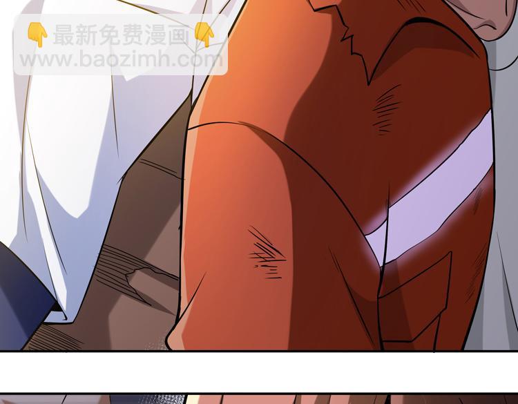 第三话：&ldquo;神装&rdquo;的力量？(1/3)-第4话