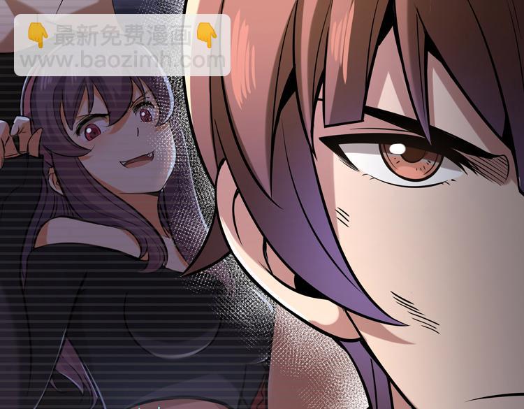 第三话：&ldquo;神装&rdquo;的力量？(1/3)-第4话