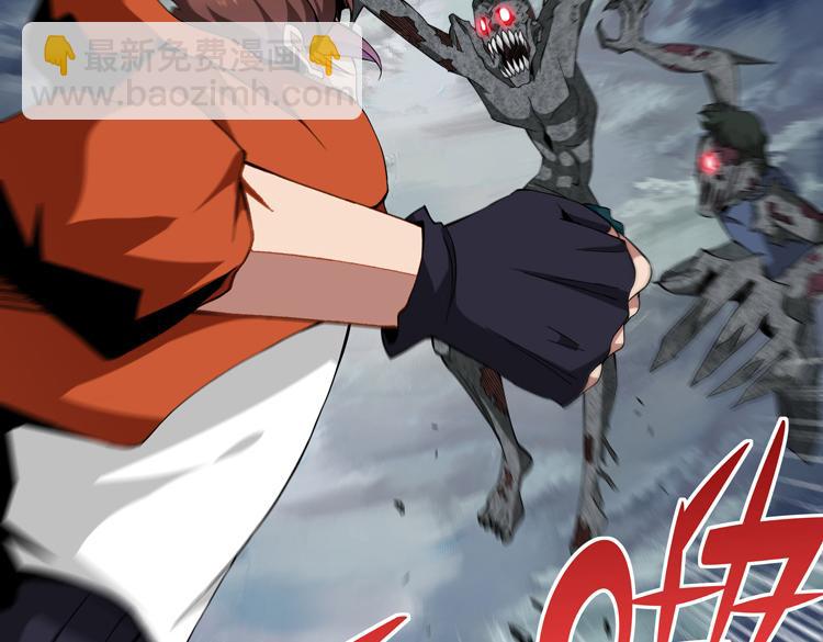 第三话：&ldquo;神装&rdquo;的力量？(1/3)-第4话