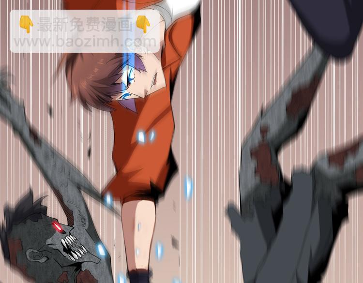 第三话：&ldquo;神装&rdquo;的力量？(1/3)-第4话