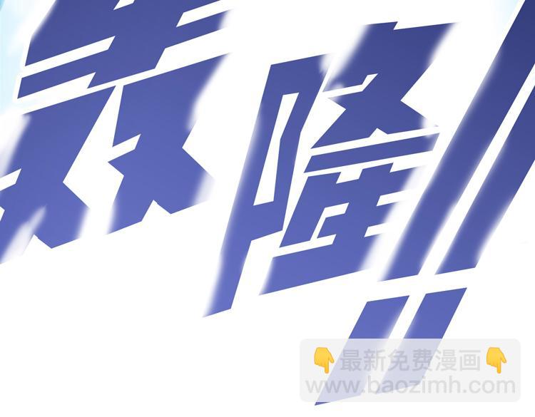 第三话：&ldquo;神装&rdquo;的力量？(1/3)-第4话