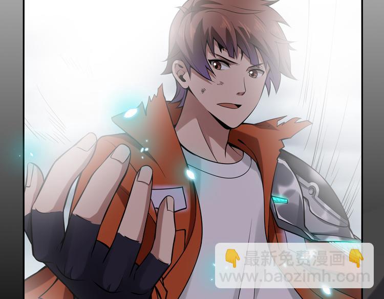 第三话：&ldquo;神装&rdquo;的力量？(1/3)-第4话