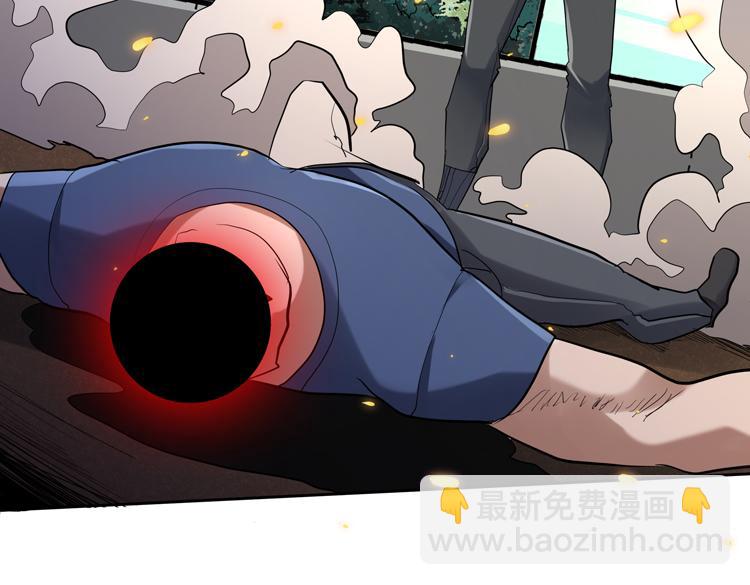 第38话 恐怖的融合之力(1/2)-第40话