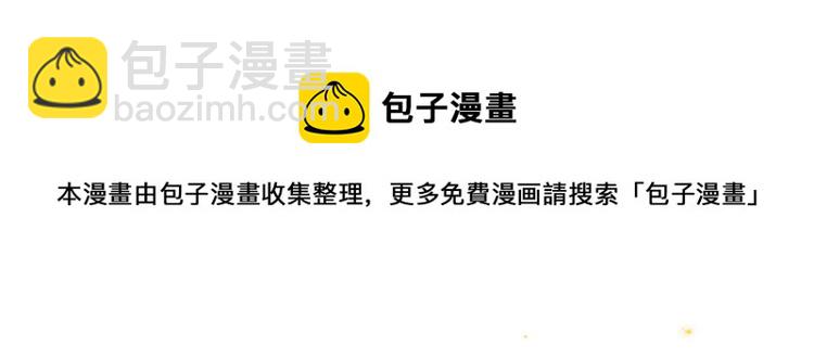 第38话 恐怖的融合之力(1/2)-第40话