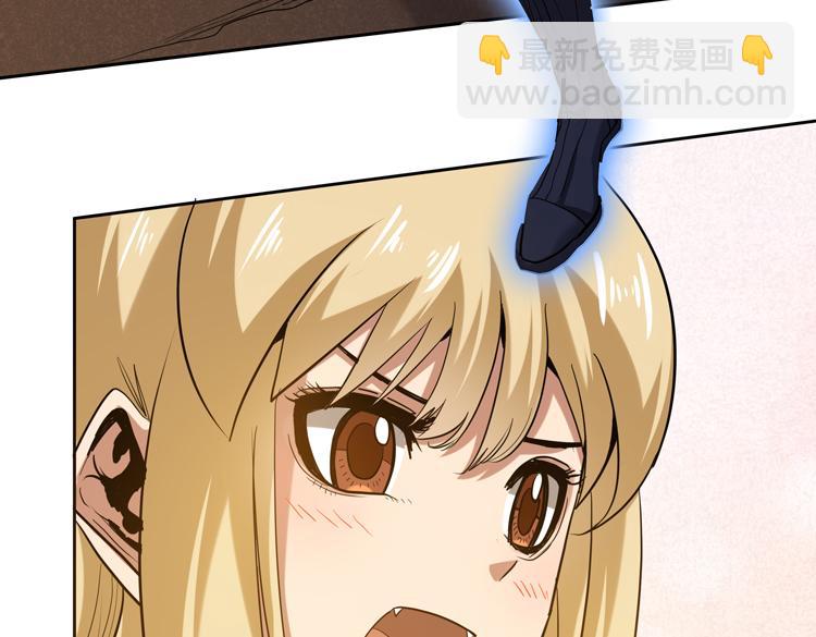 第38话 恐怖的融合之力(1/2)-第40话