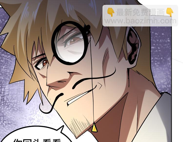 第38话 恐怖的融合之力(1/2)-第40话