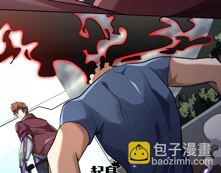 第38话 恐怖的融合之力(1/2)-第40话