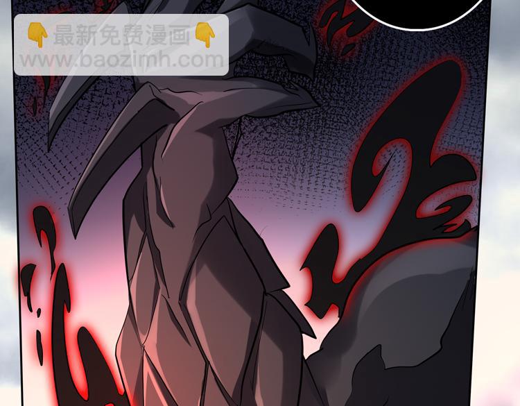 第38话 恐怖的融合之力(1/2)-第40话