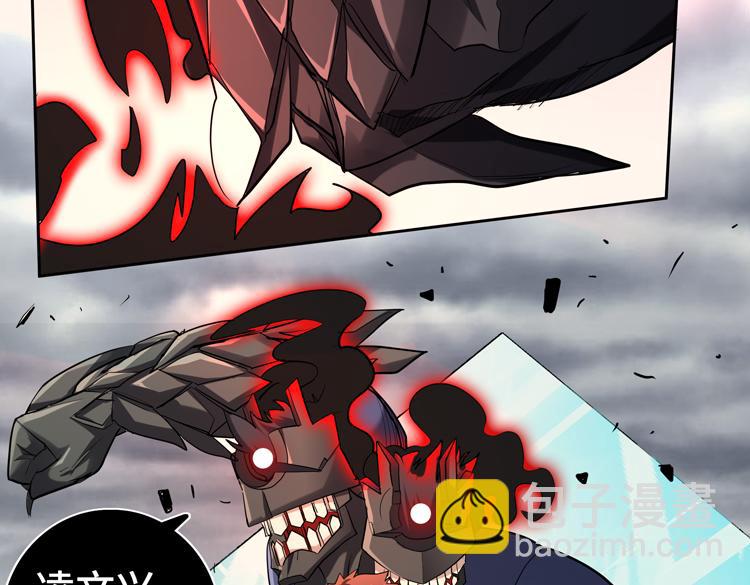 第38话 恐怖的融合之力(1/2)-第40话