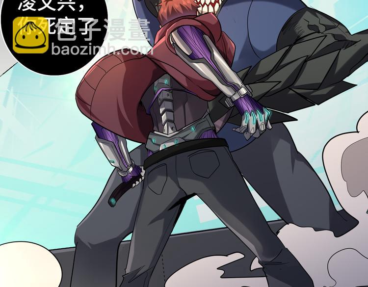 第38话 恐怖的融合之力(1/2)-第40话