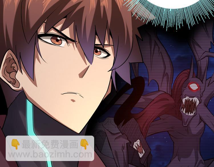 第38话 恐怖的融合之力(1/2)-第40话