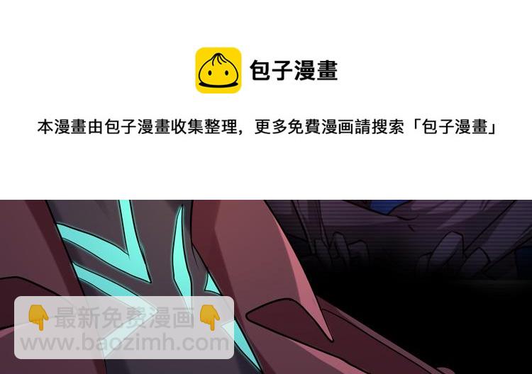 第38话 恐怖的融合之力(1/2)-第40话