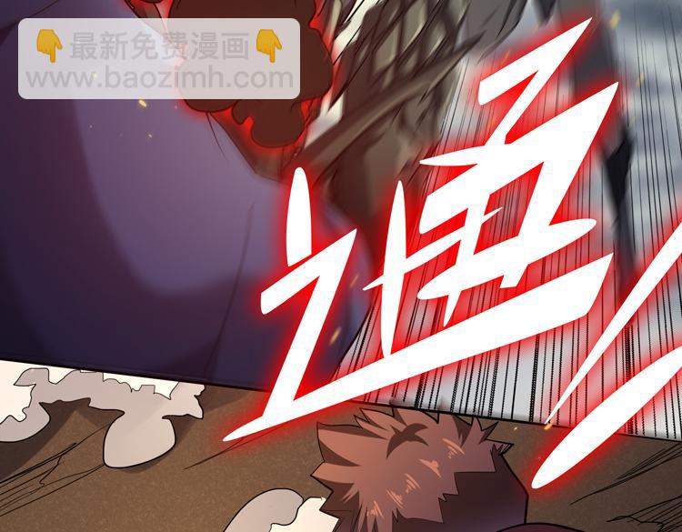 第38话 恐怖的融合之力(1/2)-第40话