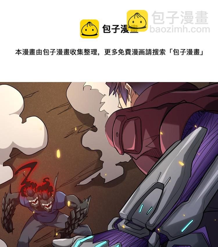 第38话 恐怖的融合之力(1/2)-第40话