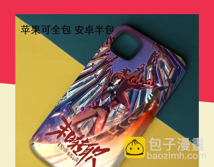 第38话 恐怖的融合之力(1/2)-第40话