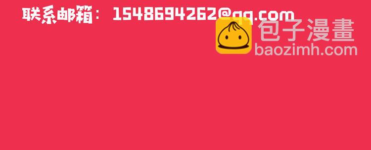 第38话 恐怖的融合之力(1/2)-第40话