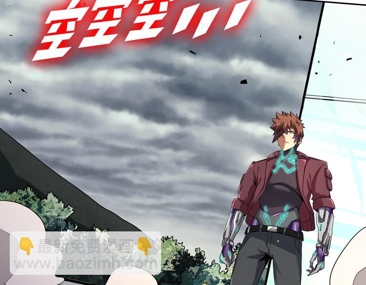 第38话 恐怖的融合之力(1/2)-第40话