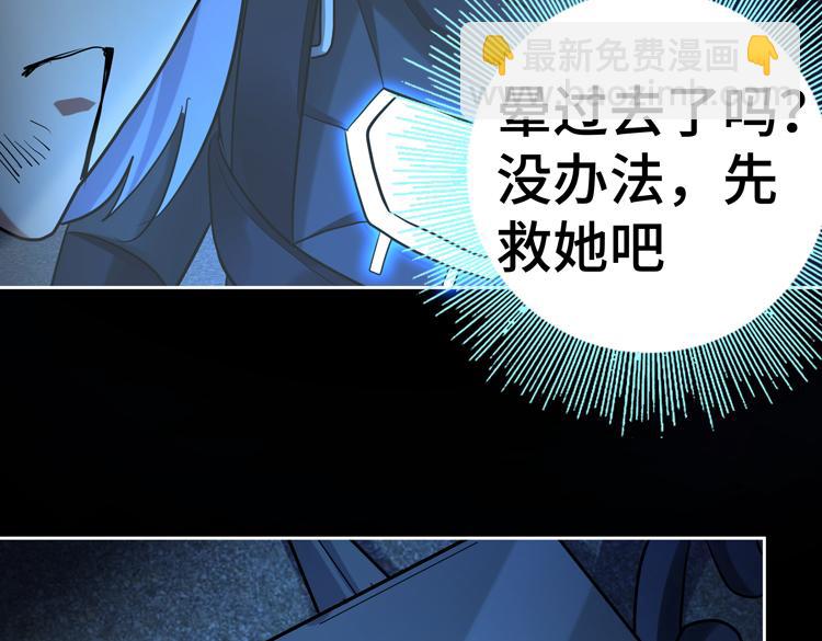 第40话 摆布(1/2)-第42话