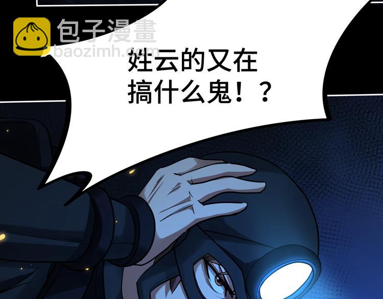 第40话 摆布(1/2)-第42话