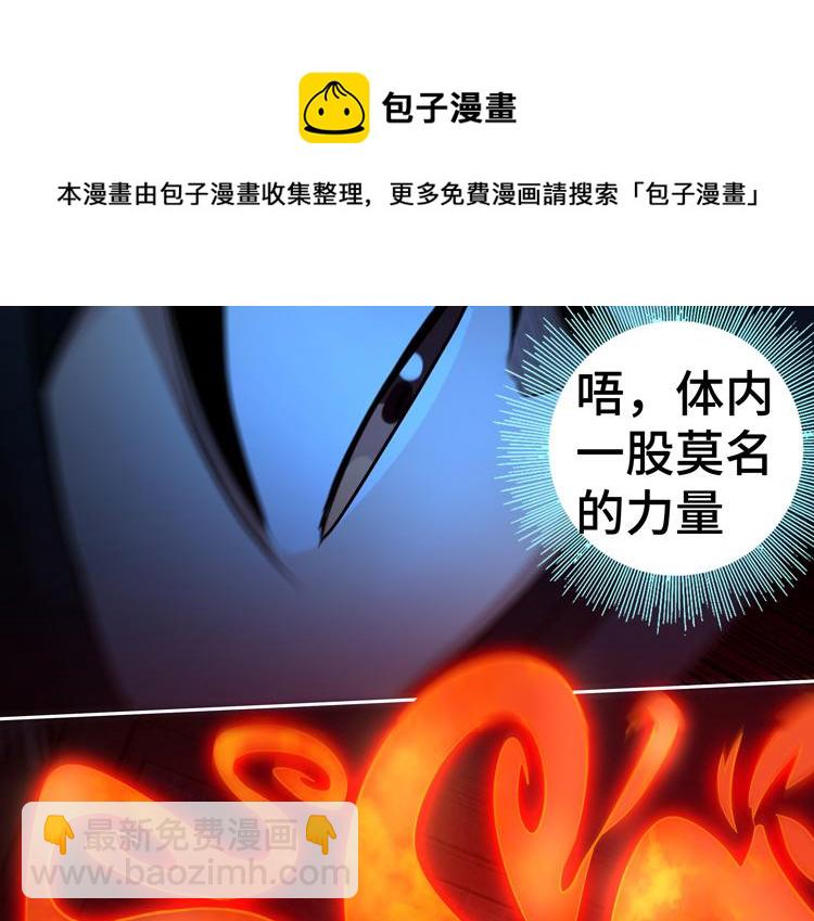 第40话 摆布(1/2)-第42话