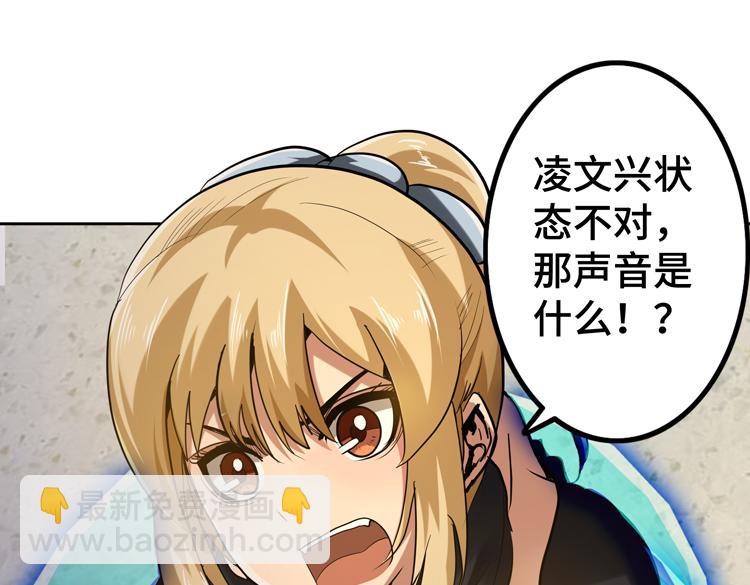 第40话 摆布(1/2)-第42话