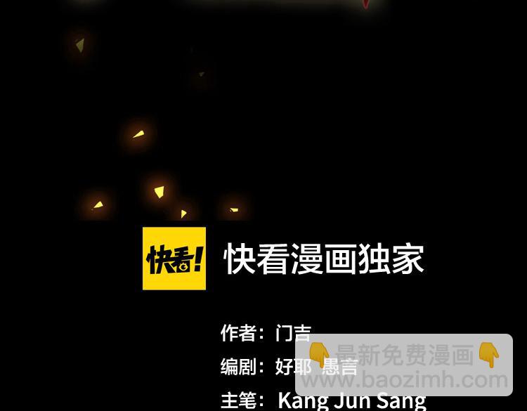 第40话 摆布(1/2)-第42话