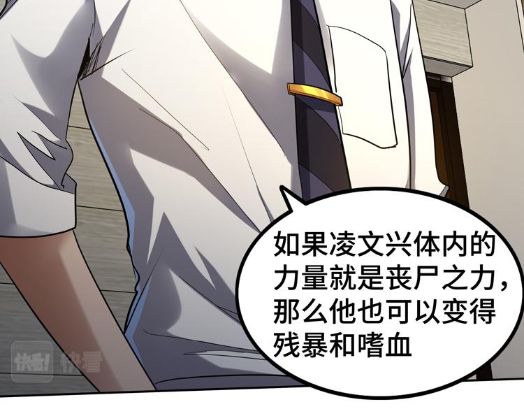 第40话 摆布(1/2)-第42话