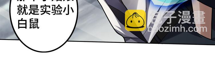 第40话 摆布(1/2)-第42话