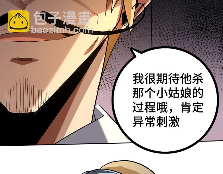 第40话 摆布(1/2)-第42话