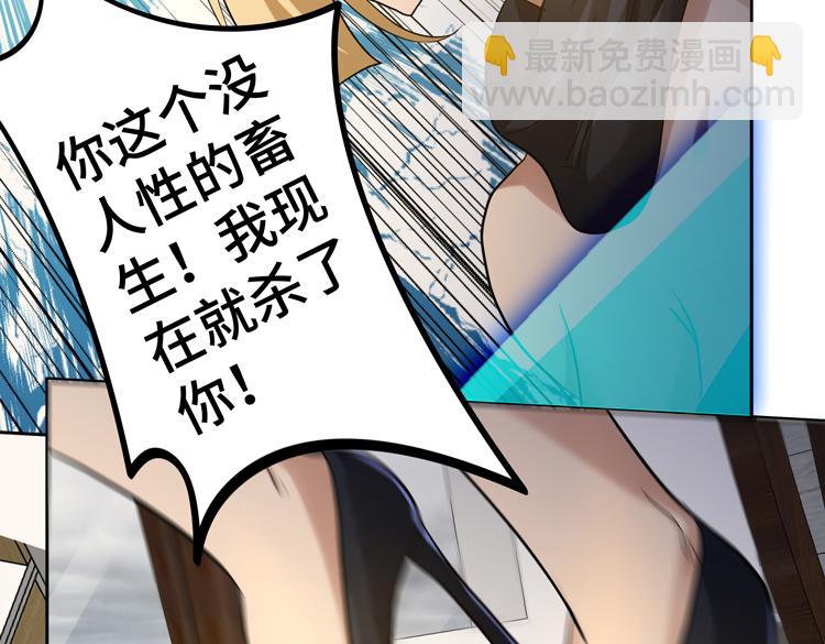 第40话 摆布(1/2)-第42话