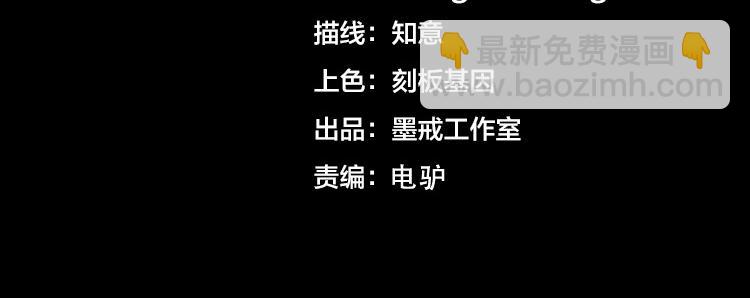 第40话 摆布(1/2)-第42话