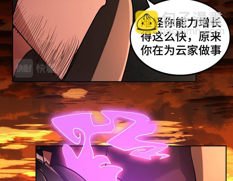 第42话 与&ldquo;罪恶&ldquo;为伍！？(1/2)-第44话