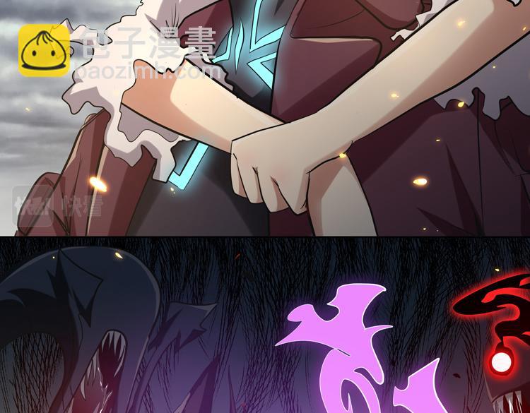 第42话 与&ldquo;罪恶&ldquo;为伍！？(1/2)-第44话